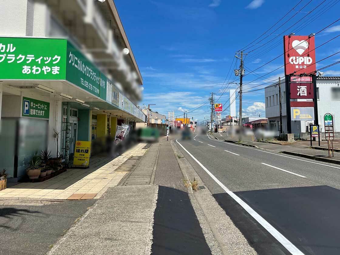 お店の前の道路