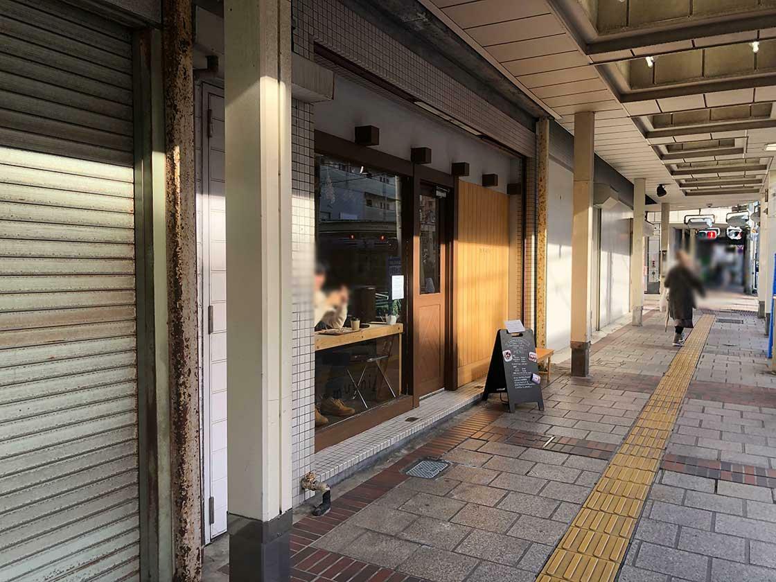 お店の外観