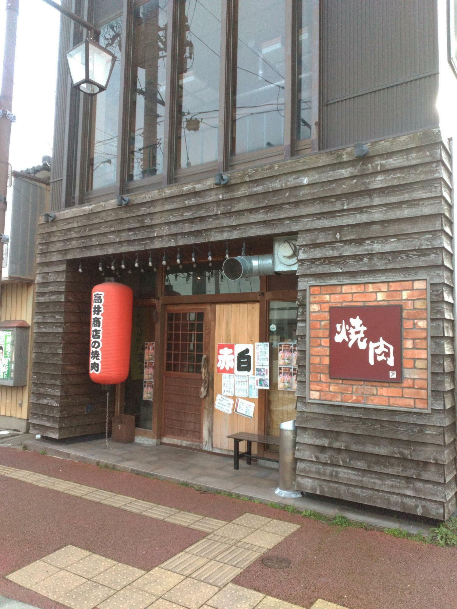 お店の外観