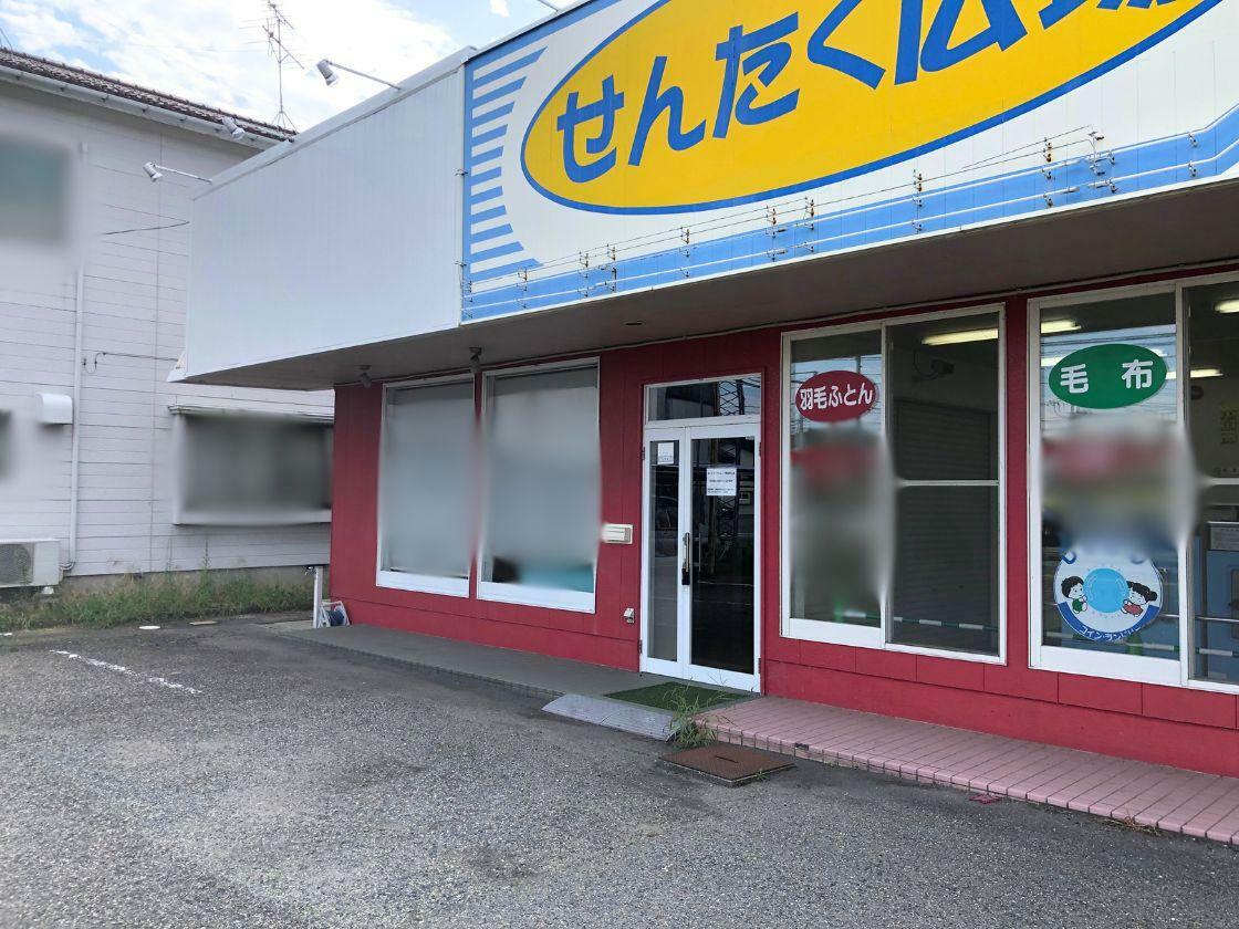 店頭画像