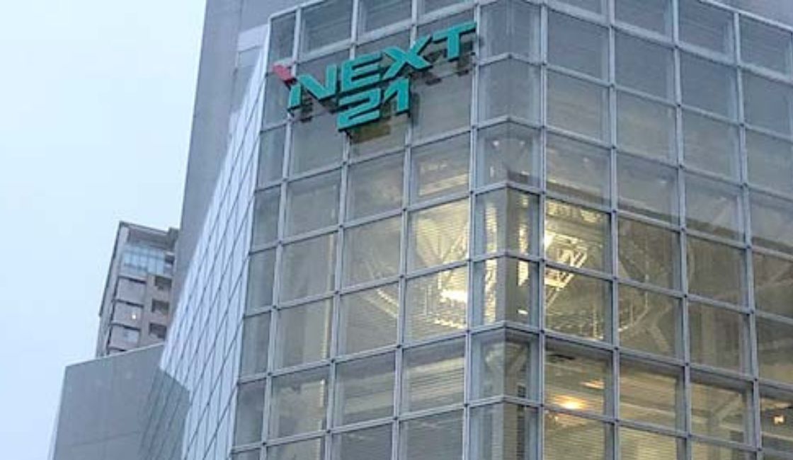 ｢NEXT21｣の外観