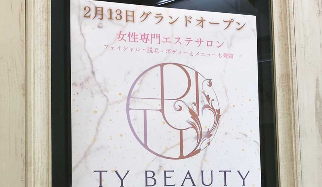 『TY BEAUTY』オープンのお知らせ（一部拡大）