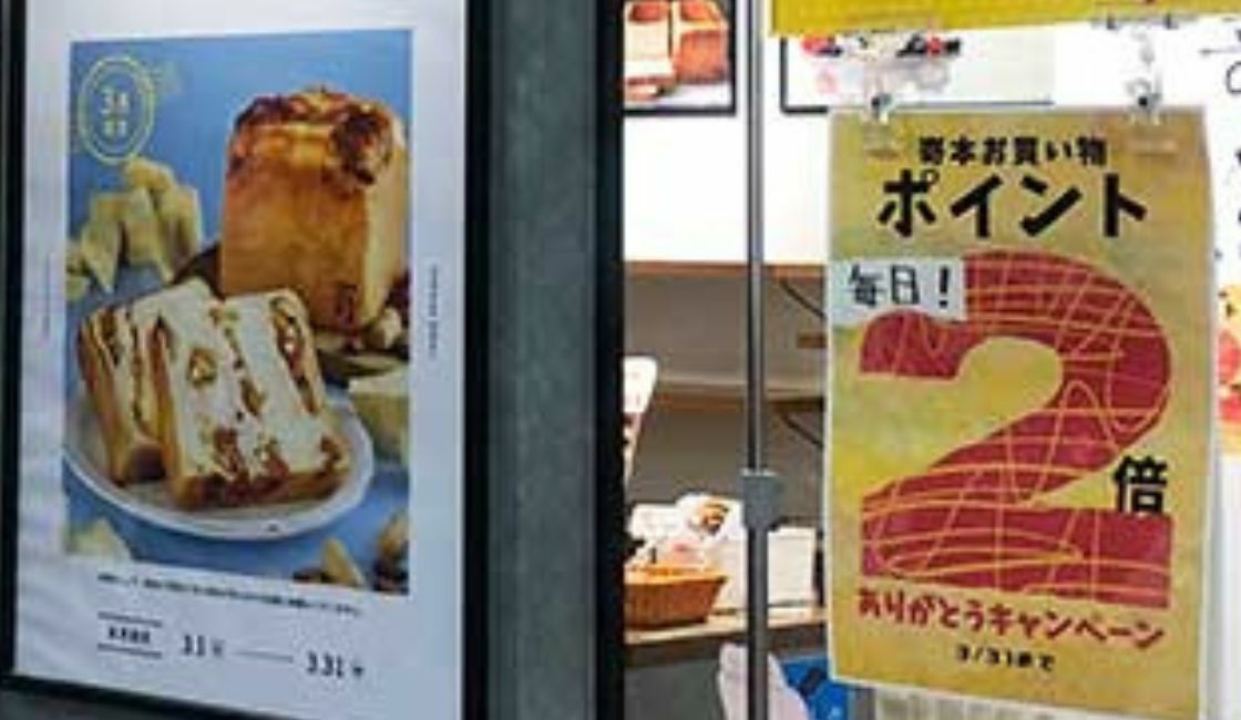 左：「贅沢ナッツとホワイトチョコレートの食パン」ポスター