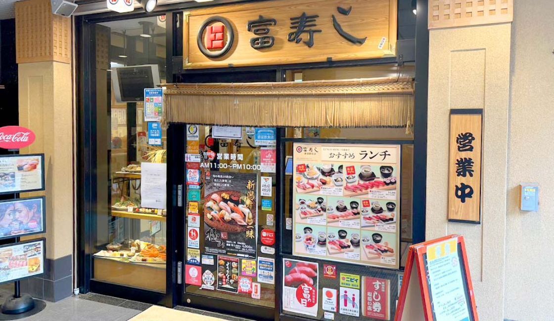 店舗入口