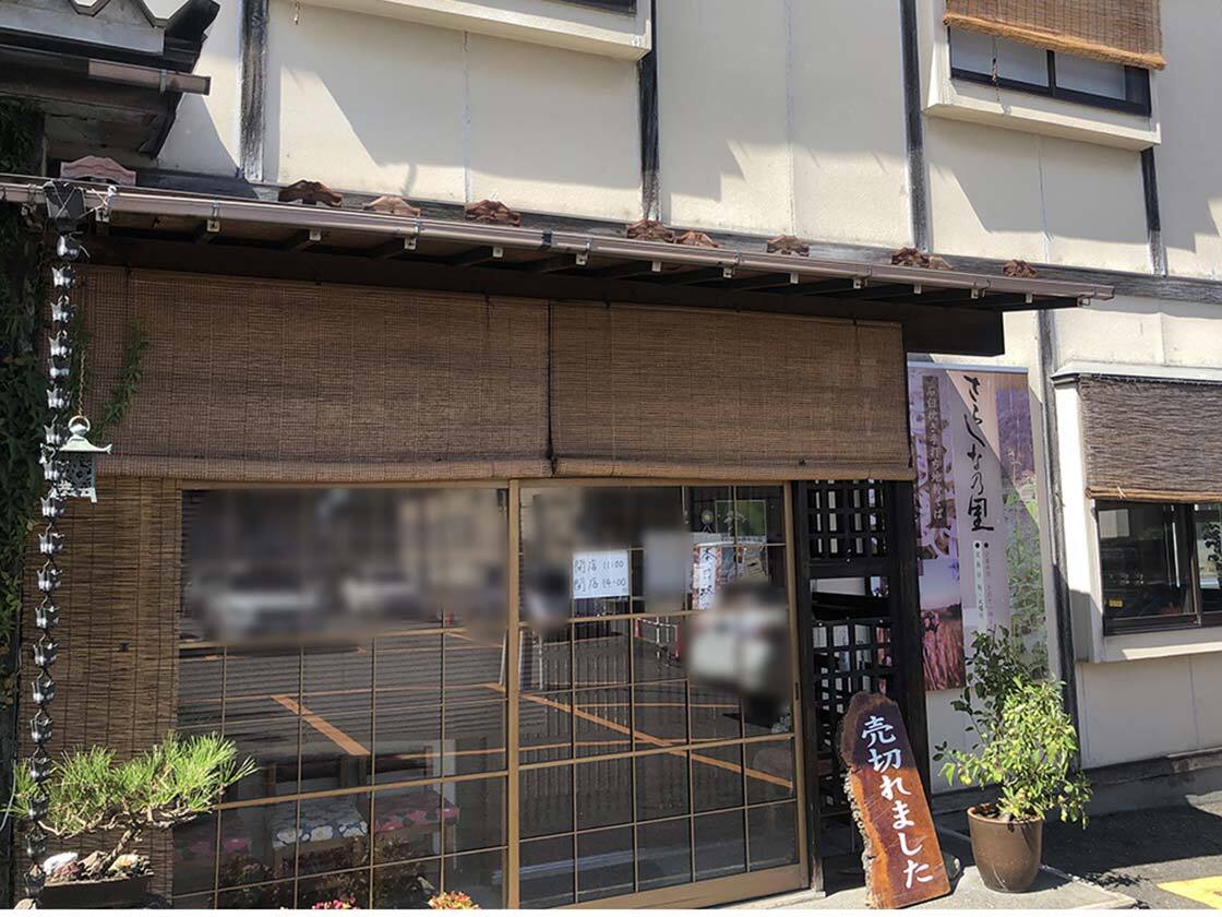 お店の入口