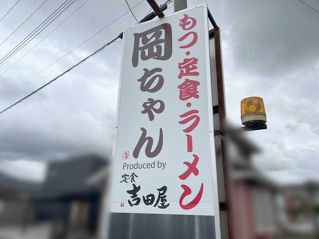 看板