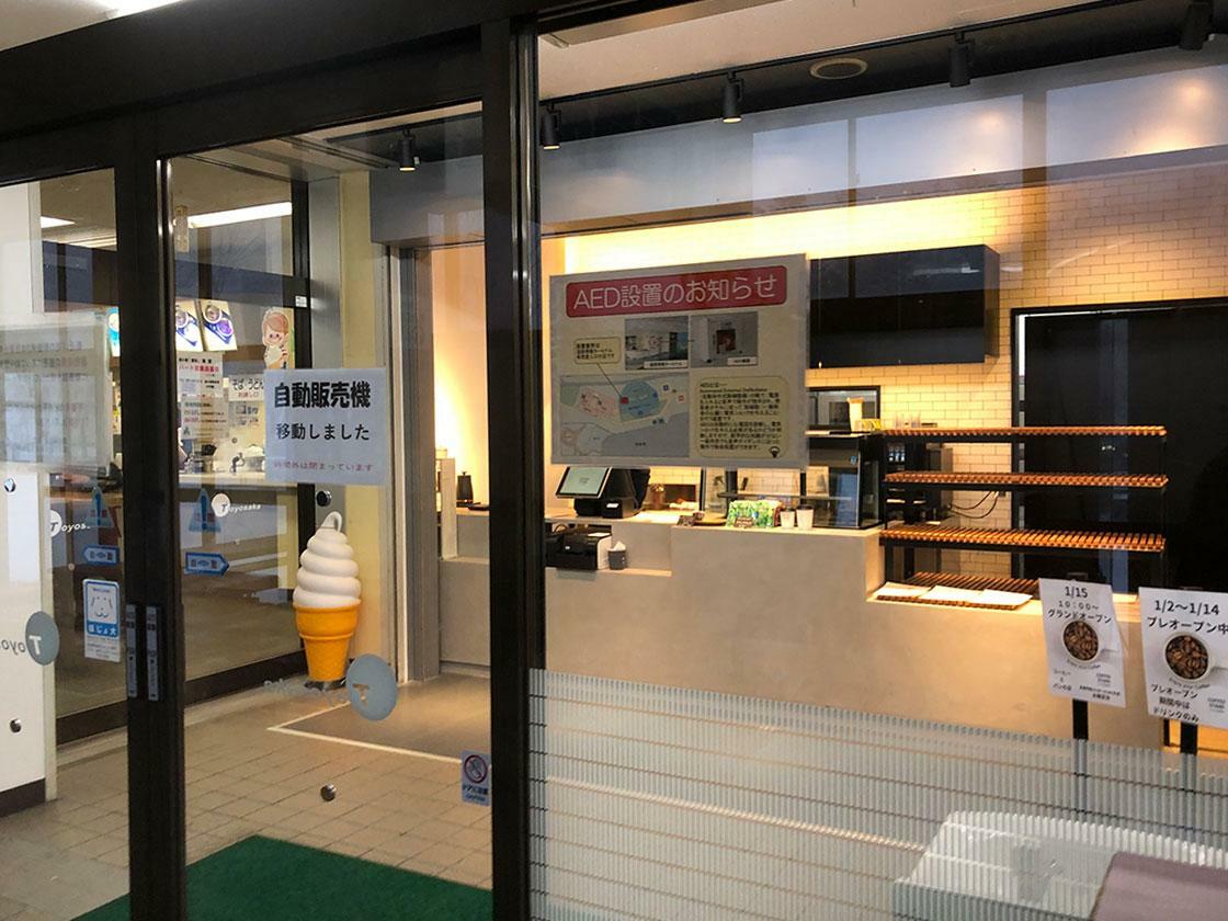 お店の入口