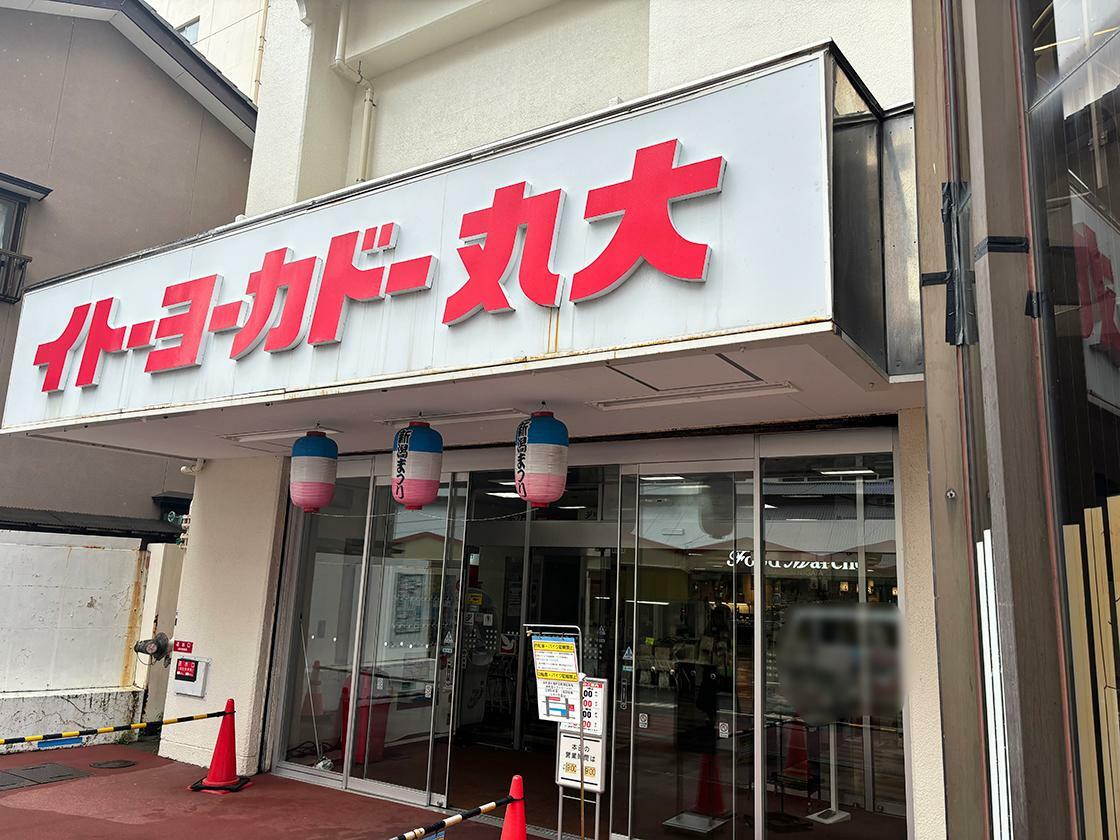 店頭画像