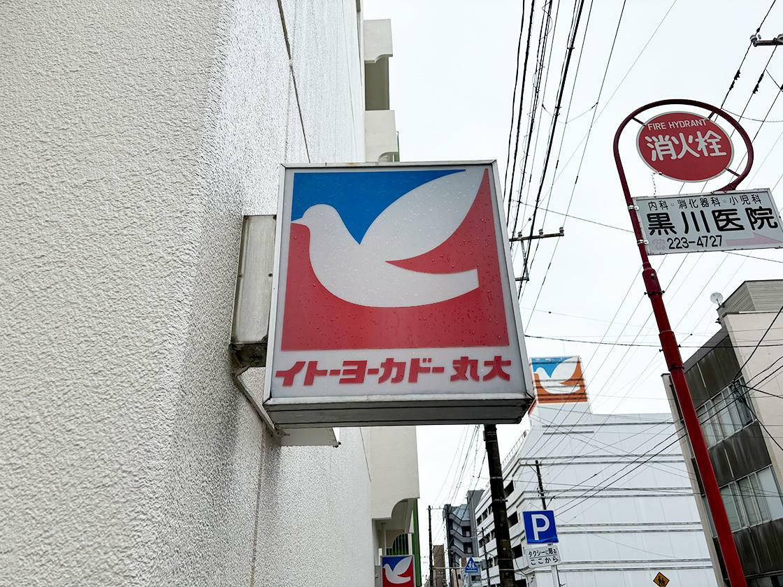 店舗ロゴ