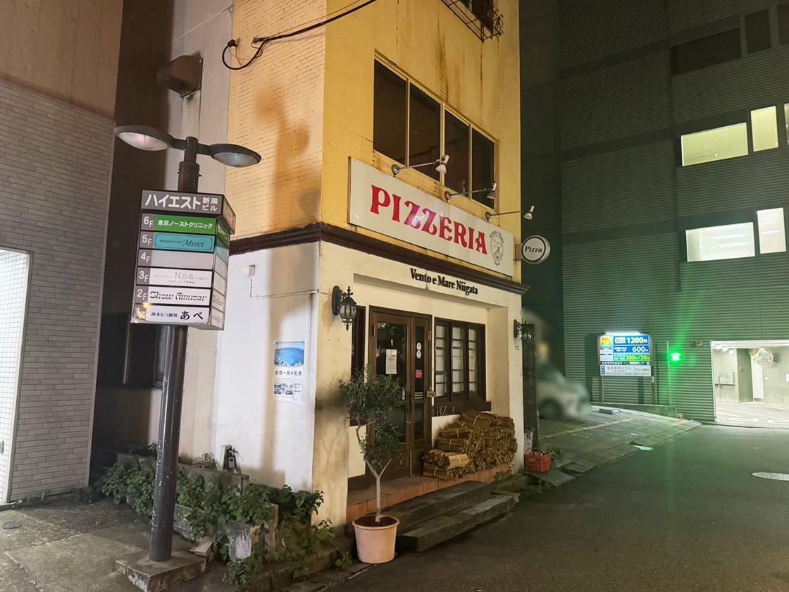 店舗外観