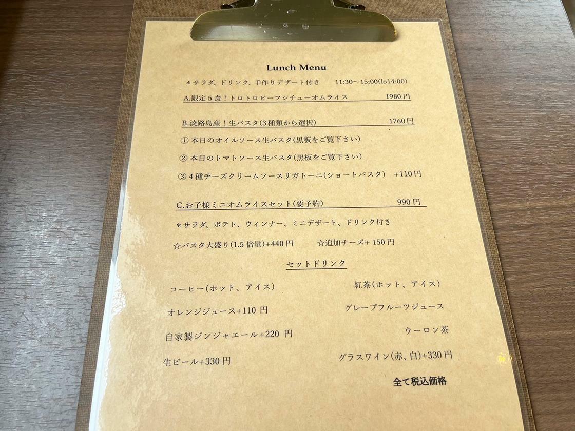 Lunch Menu