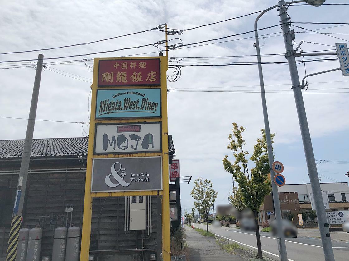 店舗周辺(大堀幹線沿い)