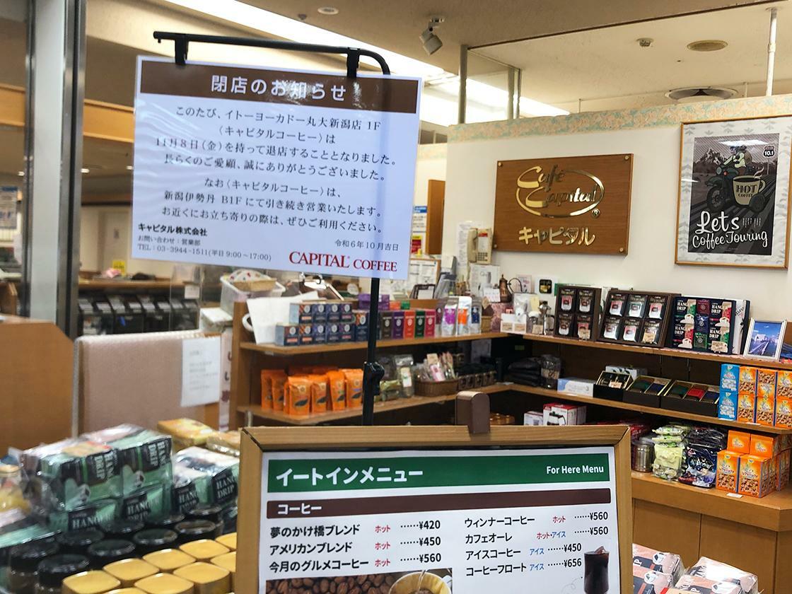 自宅で楽しめる商品も♪