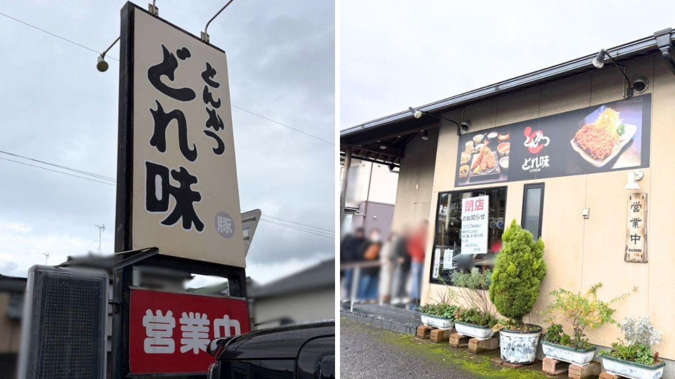 店舗看板など