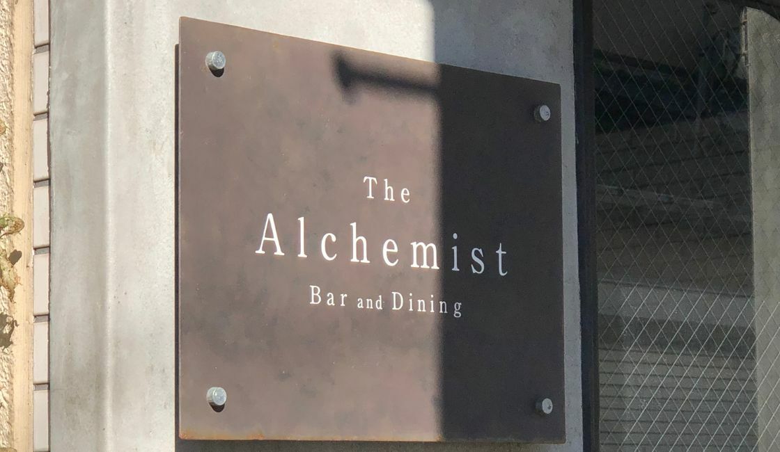 『The Alchemist Bar and Dining』店舗看板