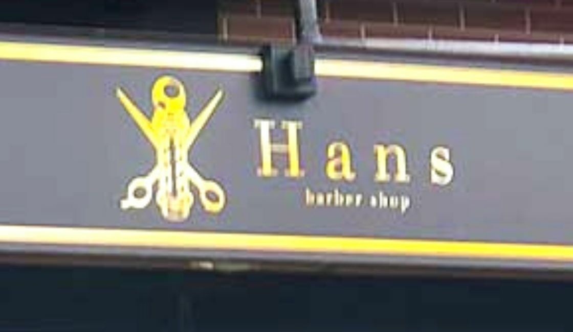 「ハンス バーバー ショップ」のロゴ