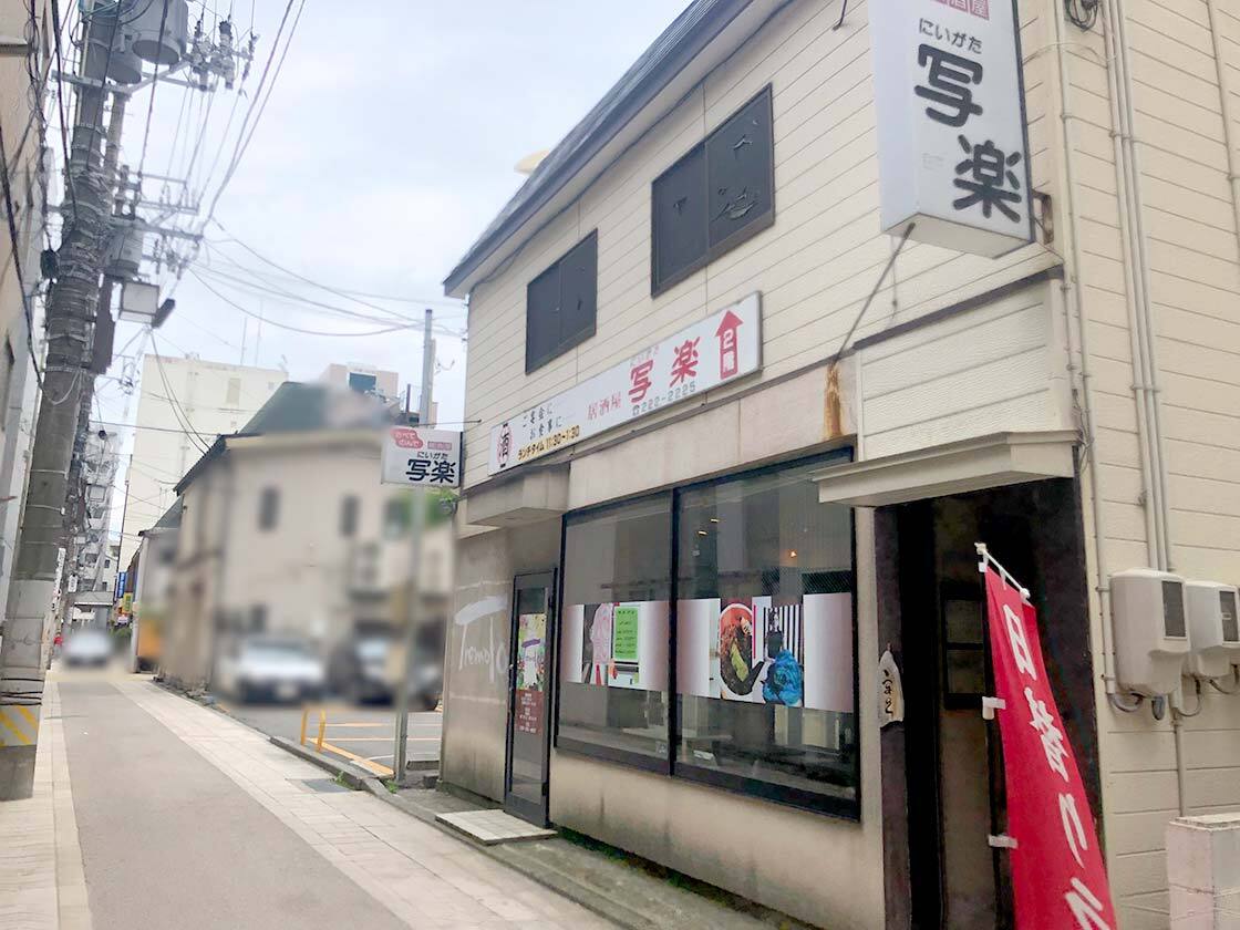 店舗外観