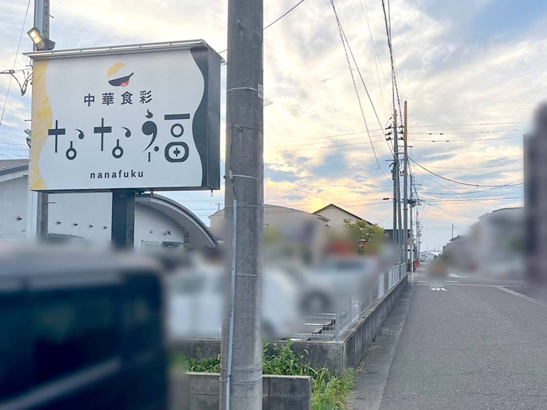 お店の前の道路