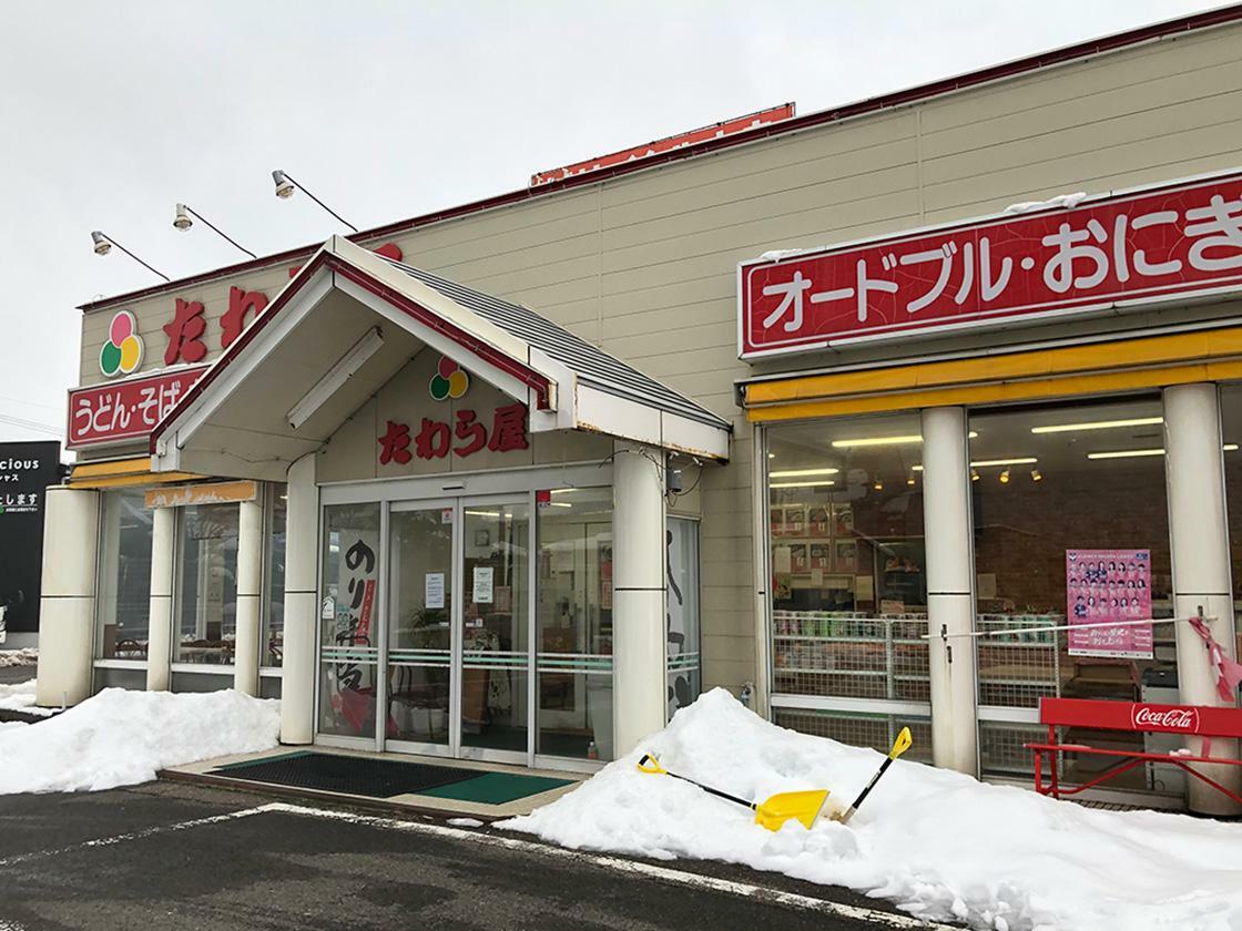 お店の外観③