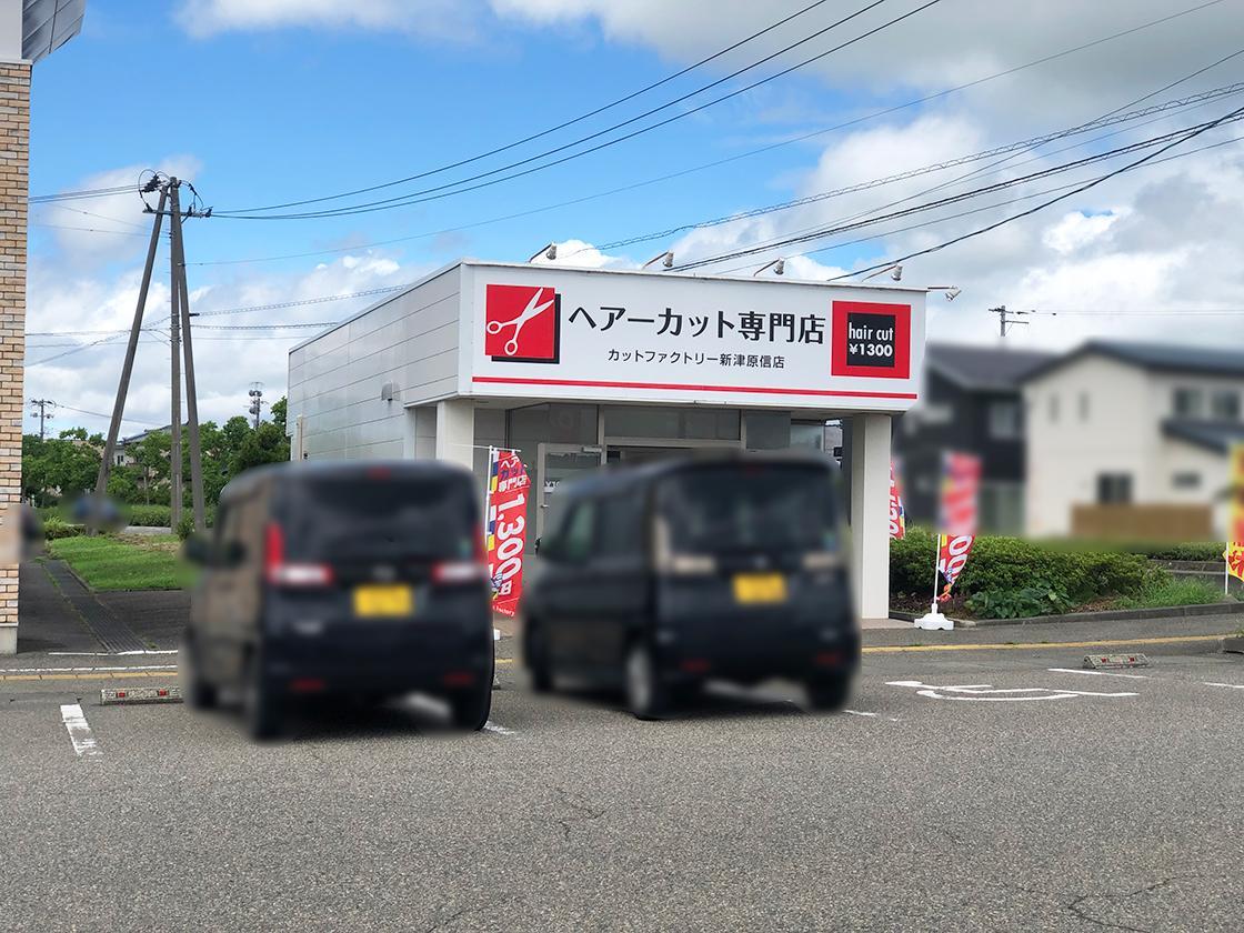 店舗画像