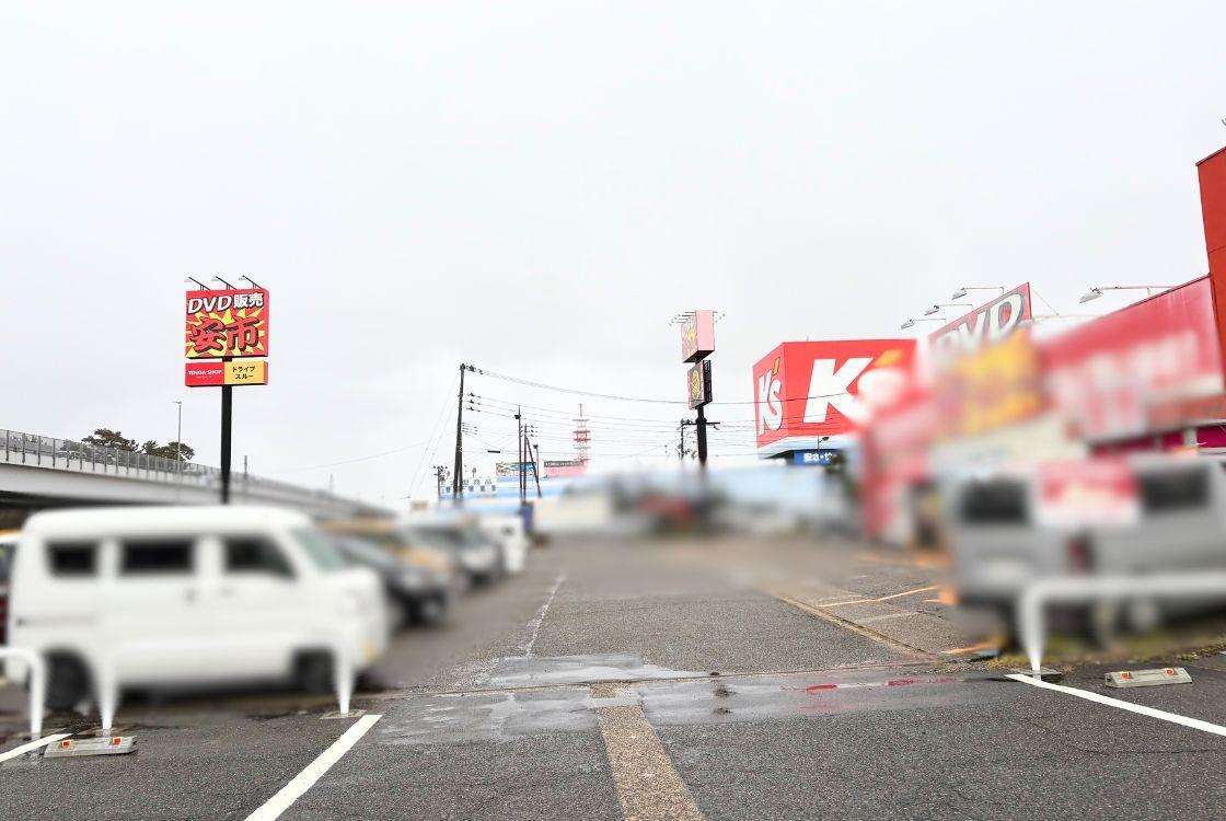 「おもだかや女池店」の周辺