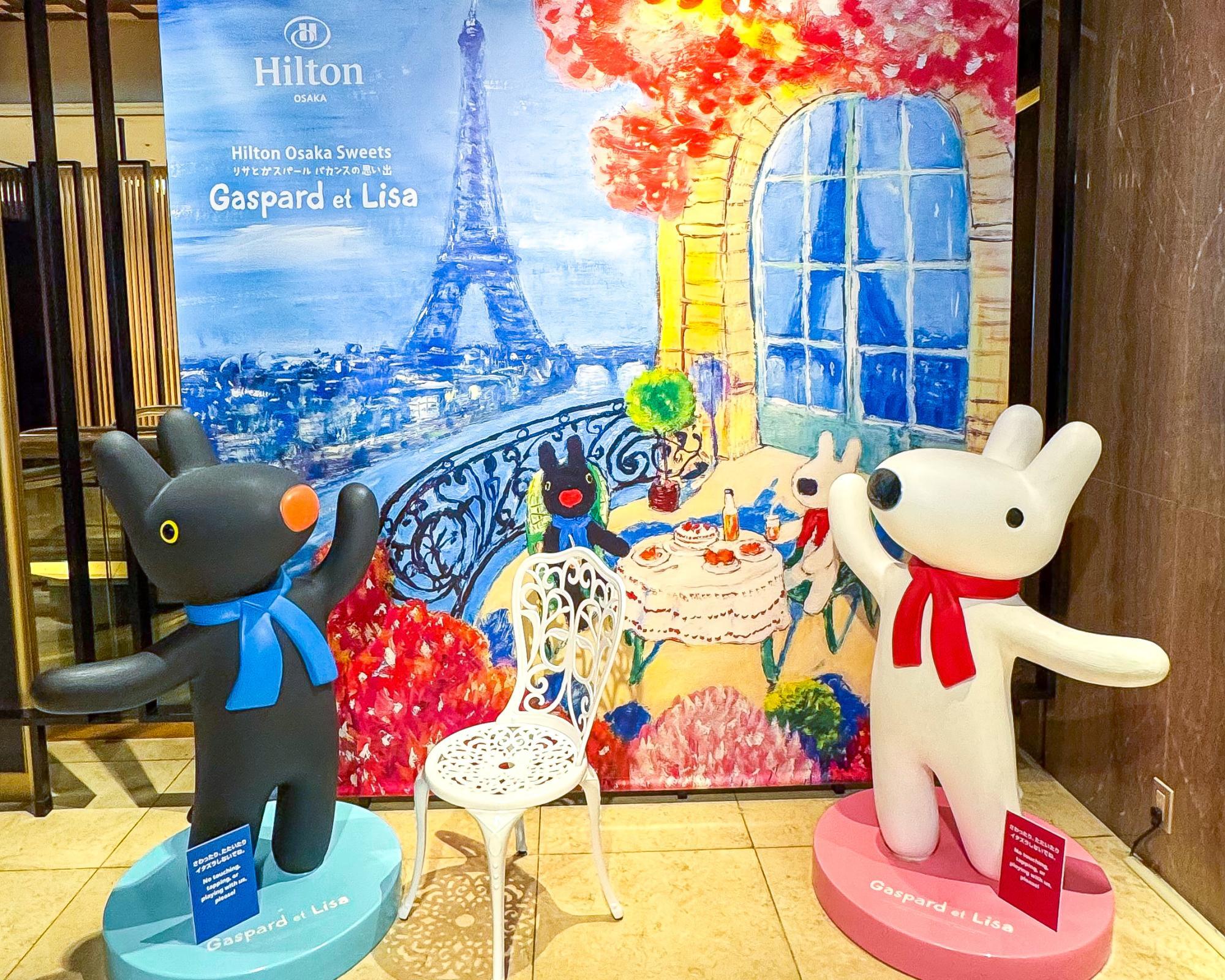 リサとガスパールの絵本がアフタヌーンティーに♪ジュエリー