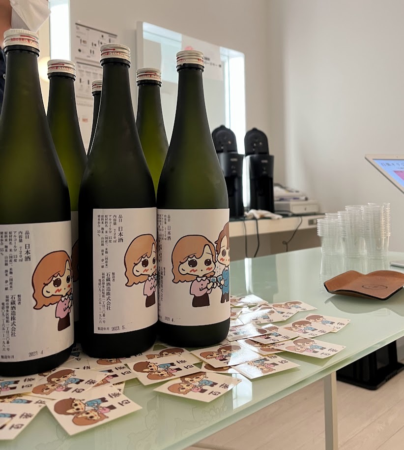 「日本酒専門テイスティングバー百薬」さんの日本酒ボトル