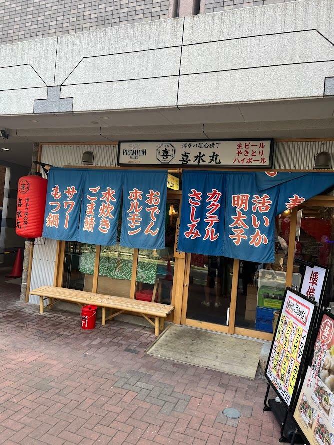 閉店後の帰り際に撮影