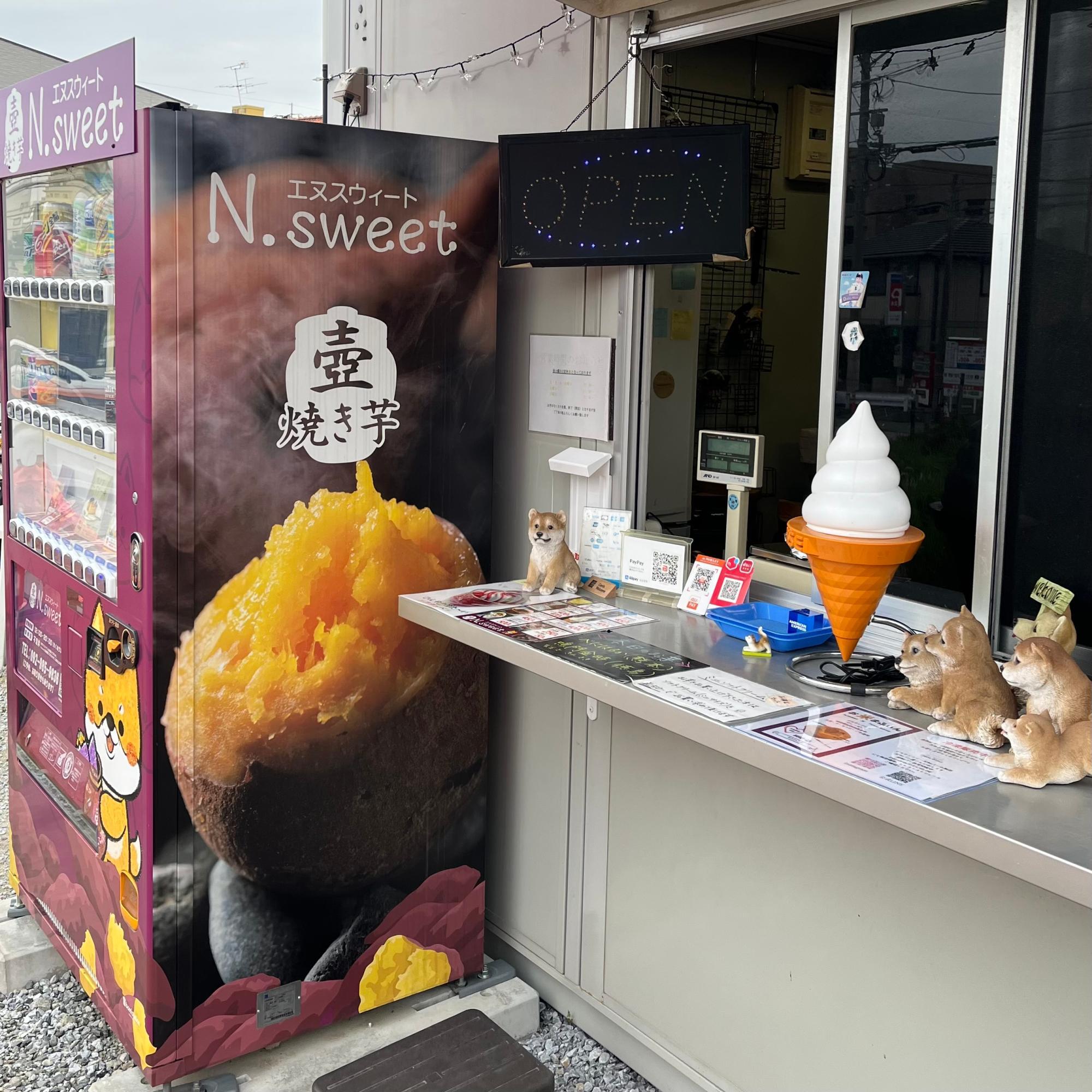 マイクラ 人気アイテム 福岡市 七隈】250円のかき氷も提供中！壺で焼いたお芋やスイーツ その他