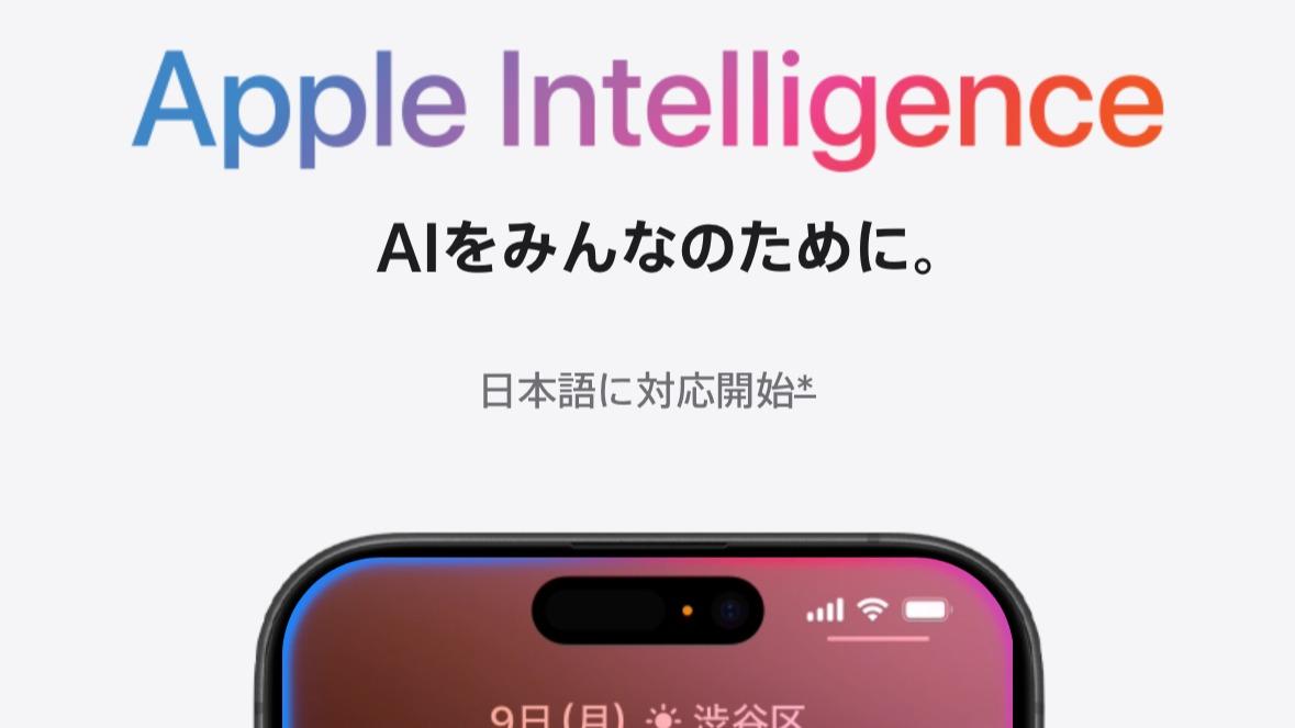 【低評価に関してプロフ参照】Apple Apple Watchで利用可能なApple Intelligence連携機能 | Watch OS