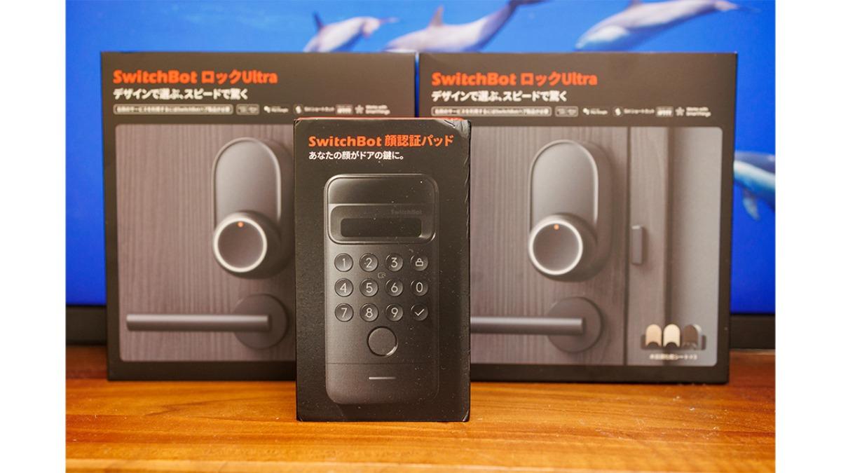 顔認証にも対応したUltraなスマートホームロックが凄すぎる