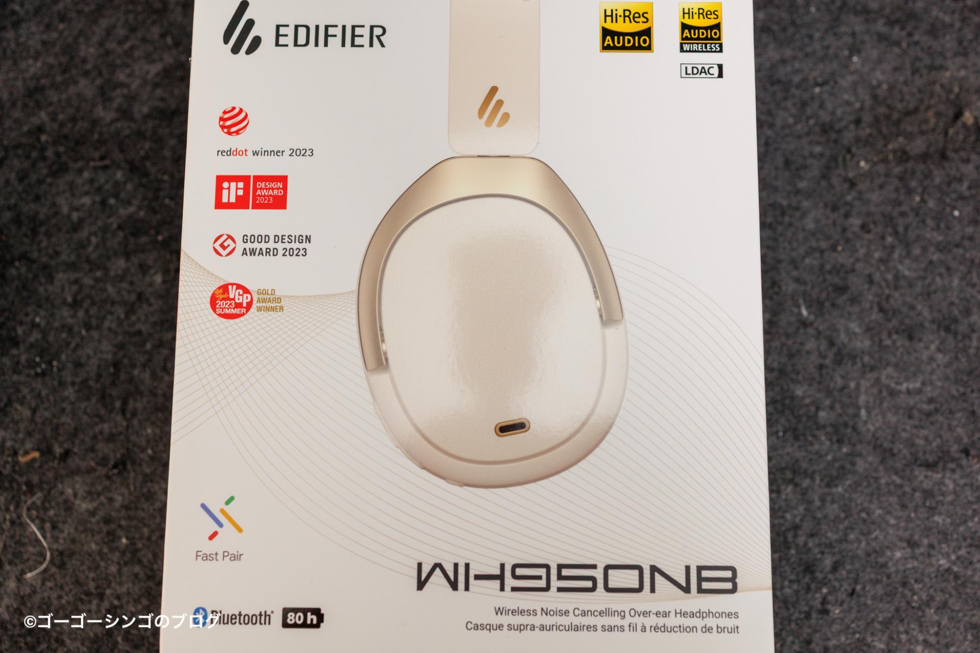Edifier WH950NB 2025年モデル Edifier WH950NB（新モデル） | Edifier
