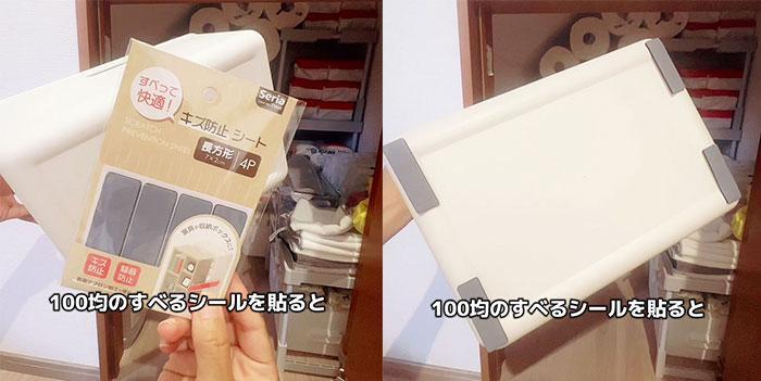 ダイソー新商品♪幅と高さを変えられる押入れフリーラックで階段 ダイソー新商品♪幅と高さを変えられる押入れフリーラックで階段
