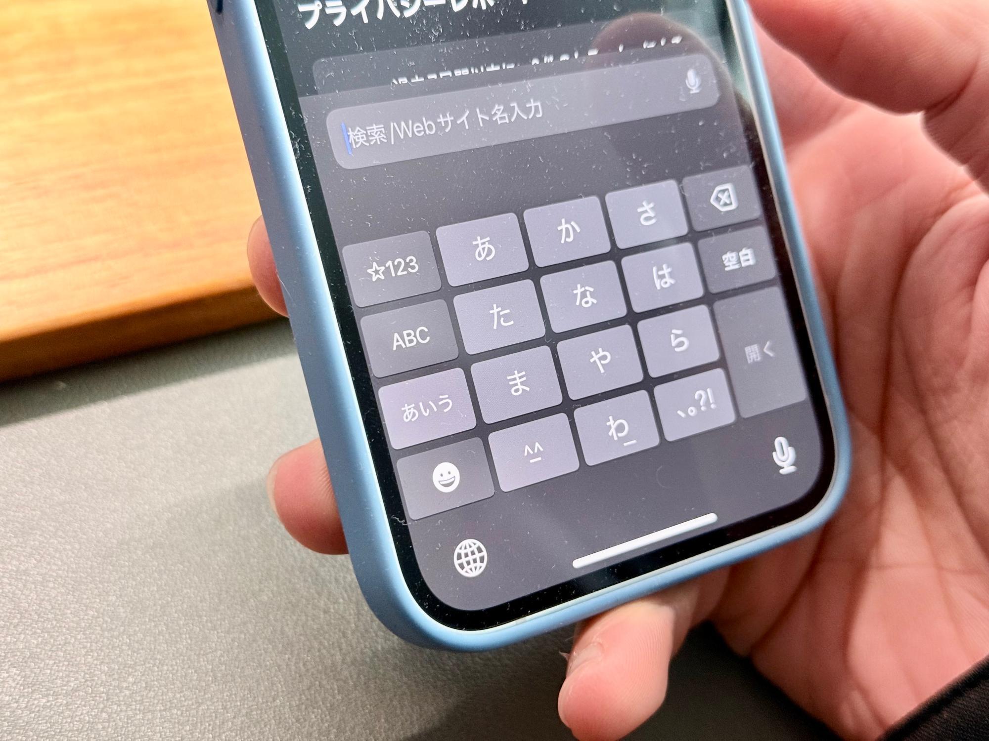 MacBook 日本語配列キーボード MacBookのキーボードをJIS配列からUK（またはUS）配列に変えた