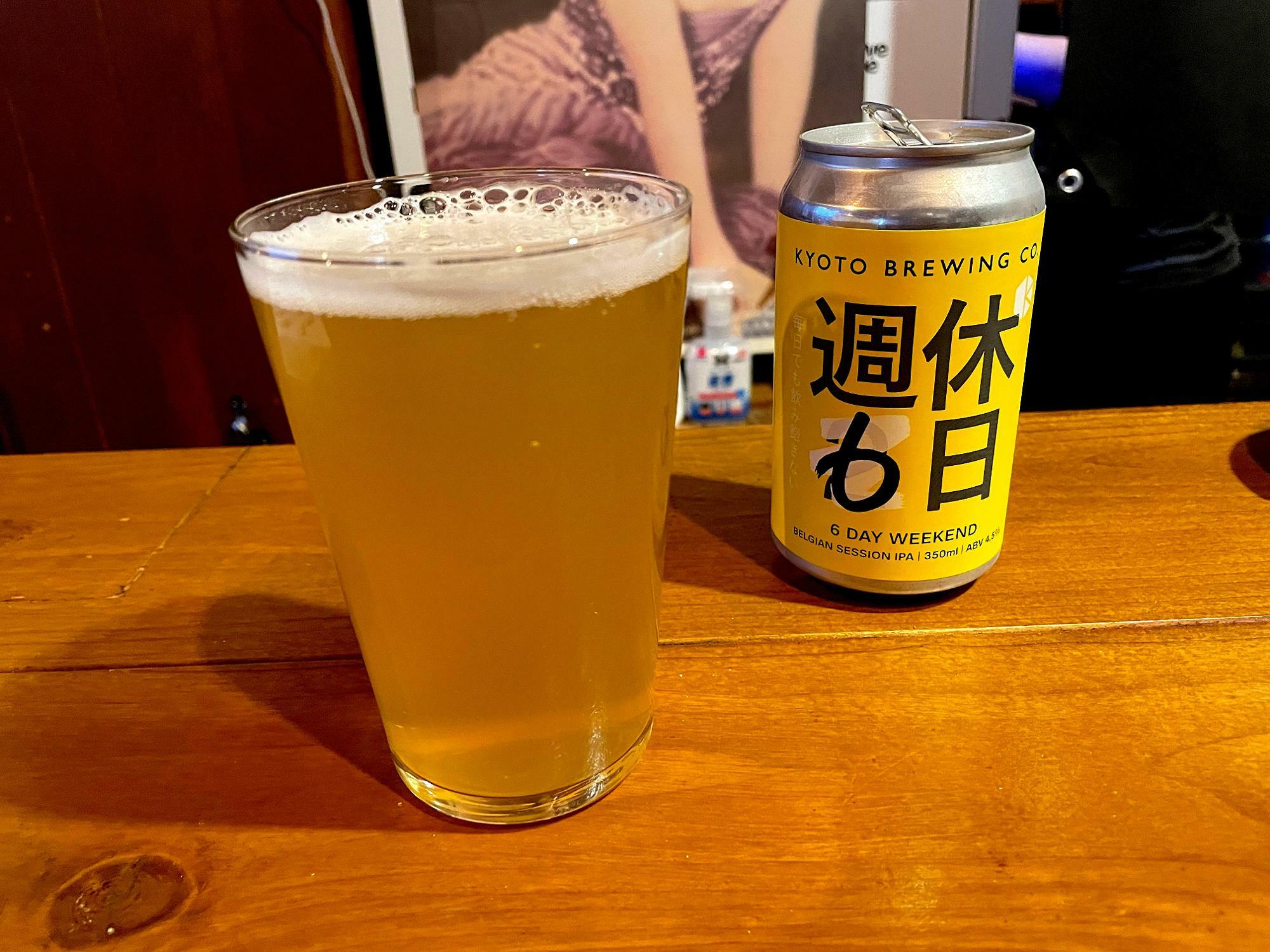 この日の一杯目は京都ブルワリーのクラフトビール
