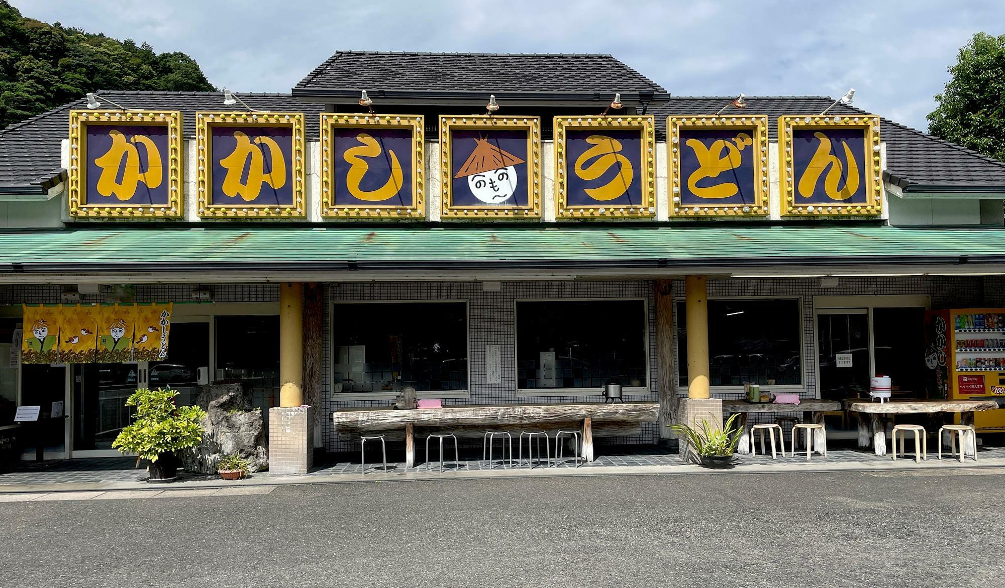 広い駐車場に特徴のある看板が目印です。