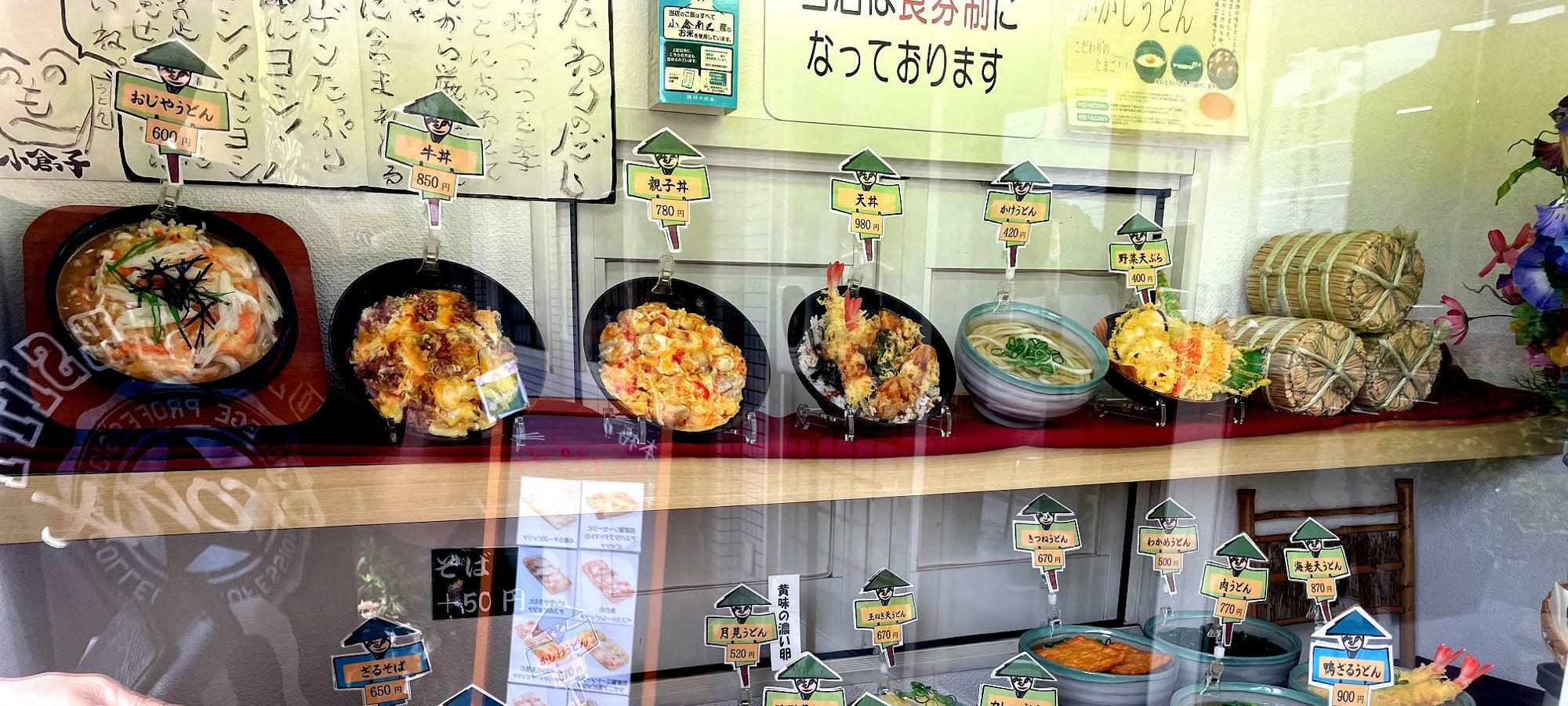 店の前のショーケースには天丼や親子丼のメニューも並んでいます。