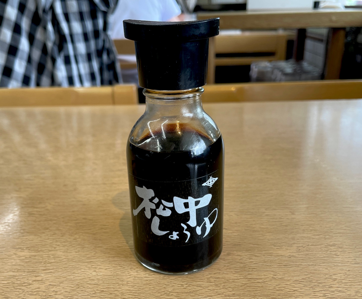 天然醸造の松中醤油がテーブルに。