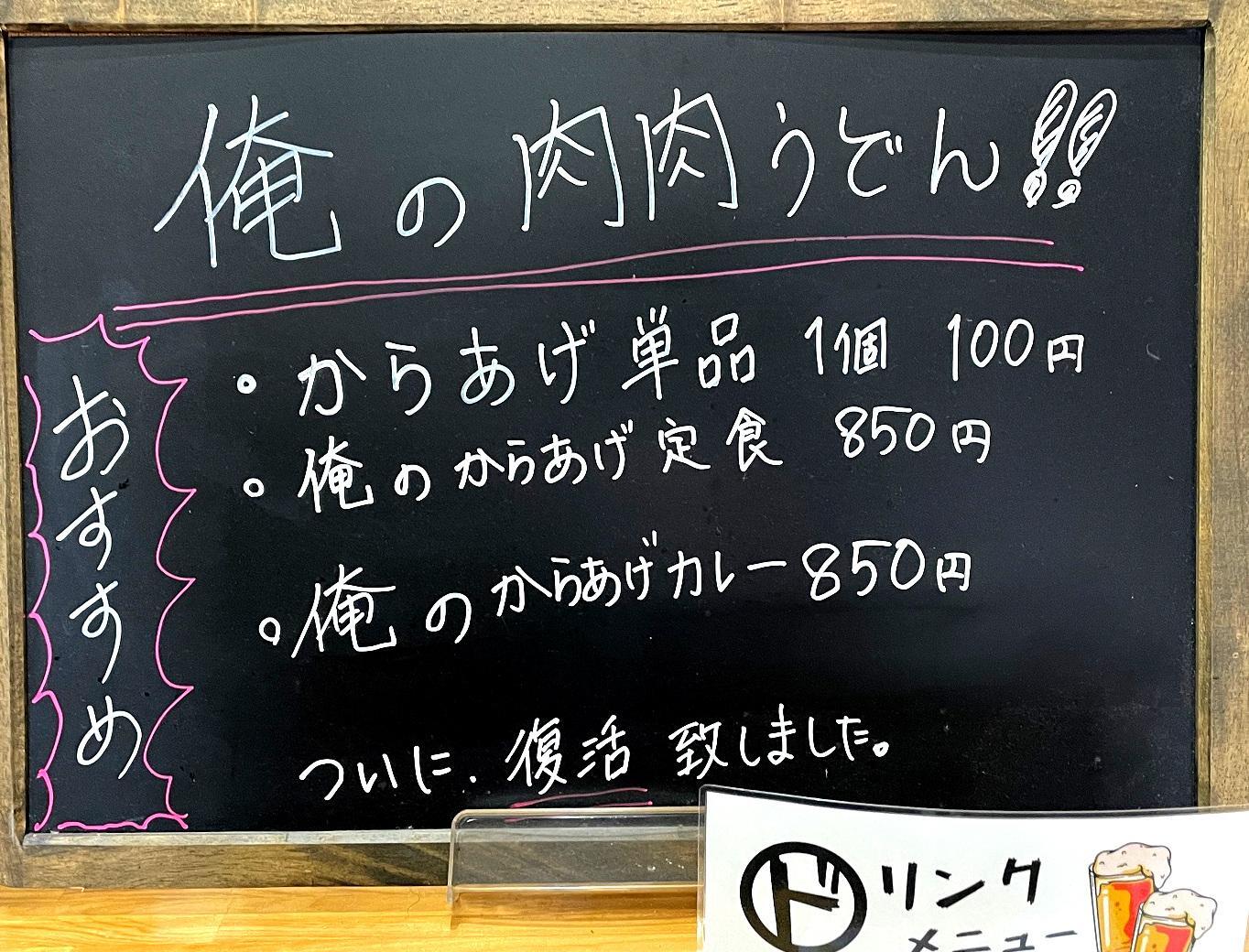 から揚げも美味しそう。夜のビールのお供にも良さそうです。