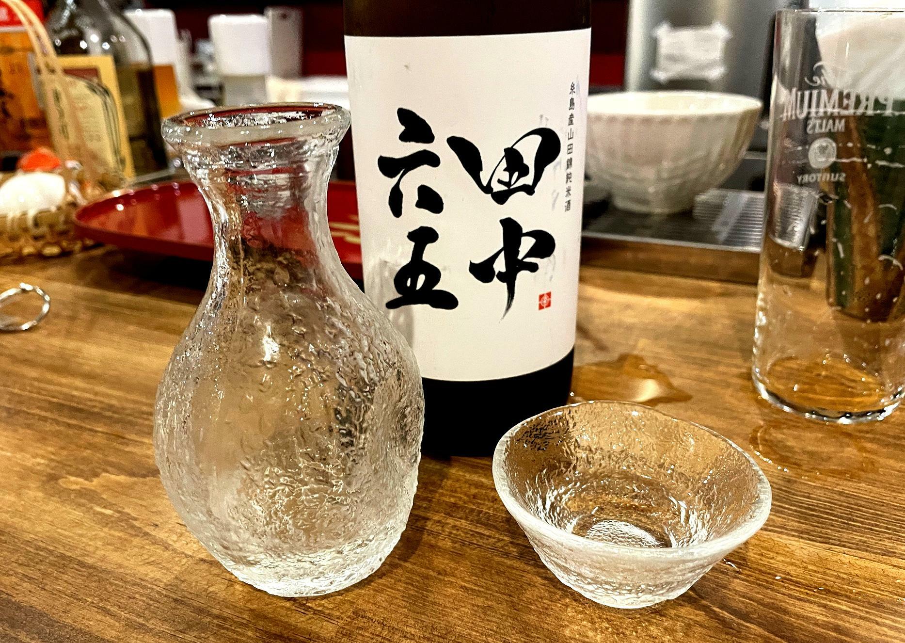 田中六五フルーティで美味しいお酒でした。
