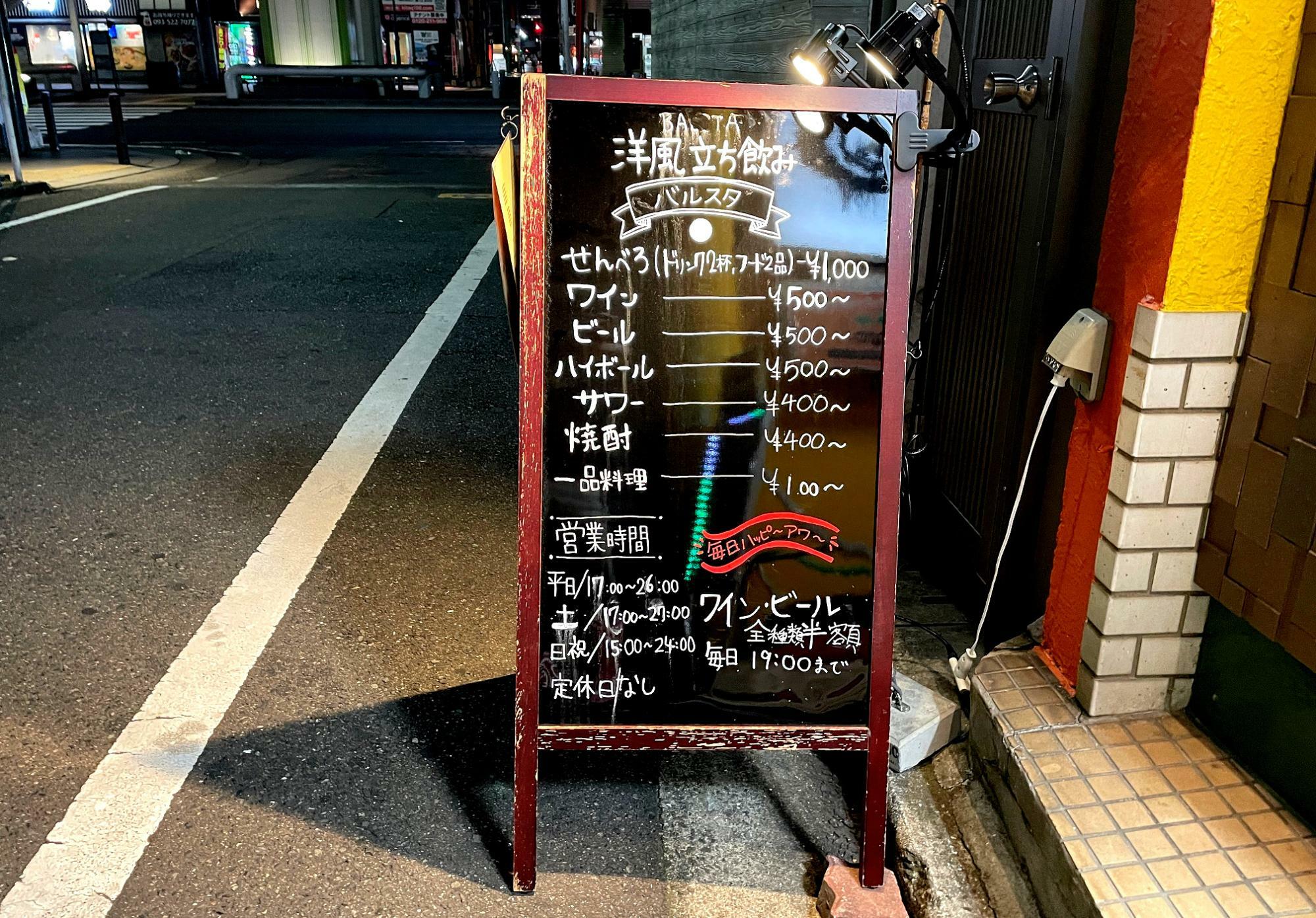 ハッピーアワーは19時まで！ワインもビールも半額です！