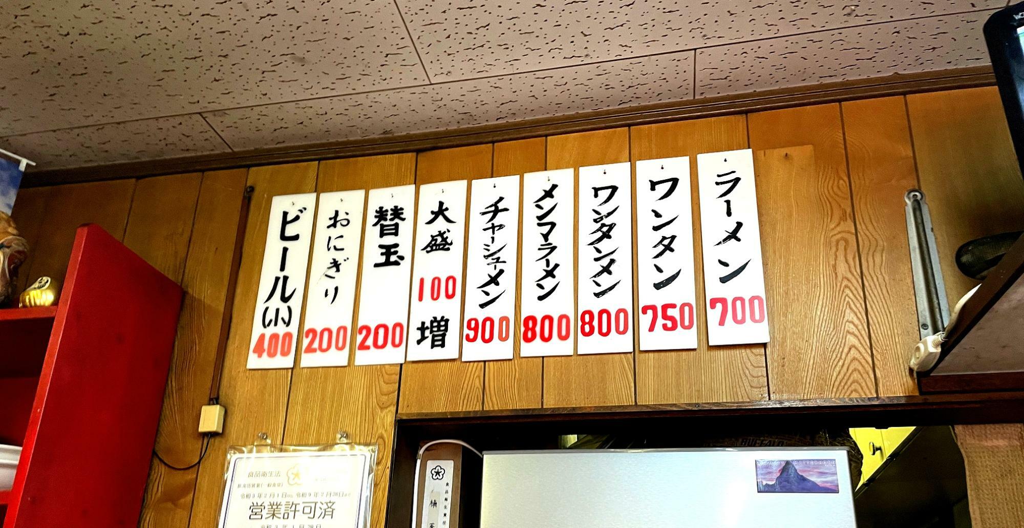 ラーメン１杯700円！リーズナブルな価格です。