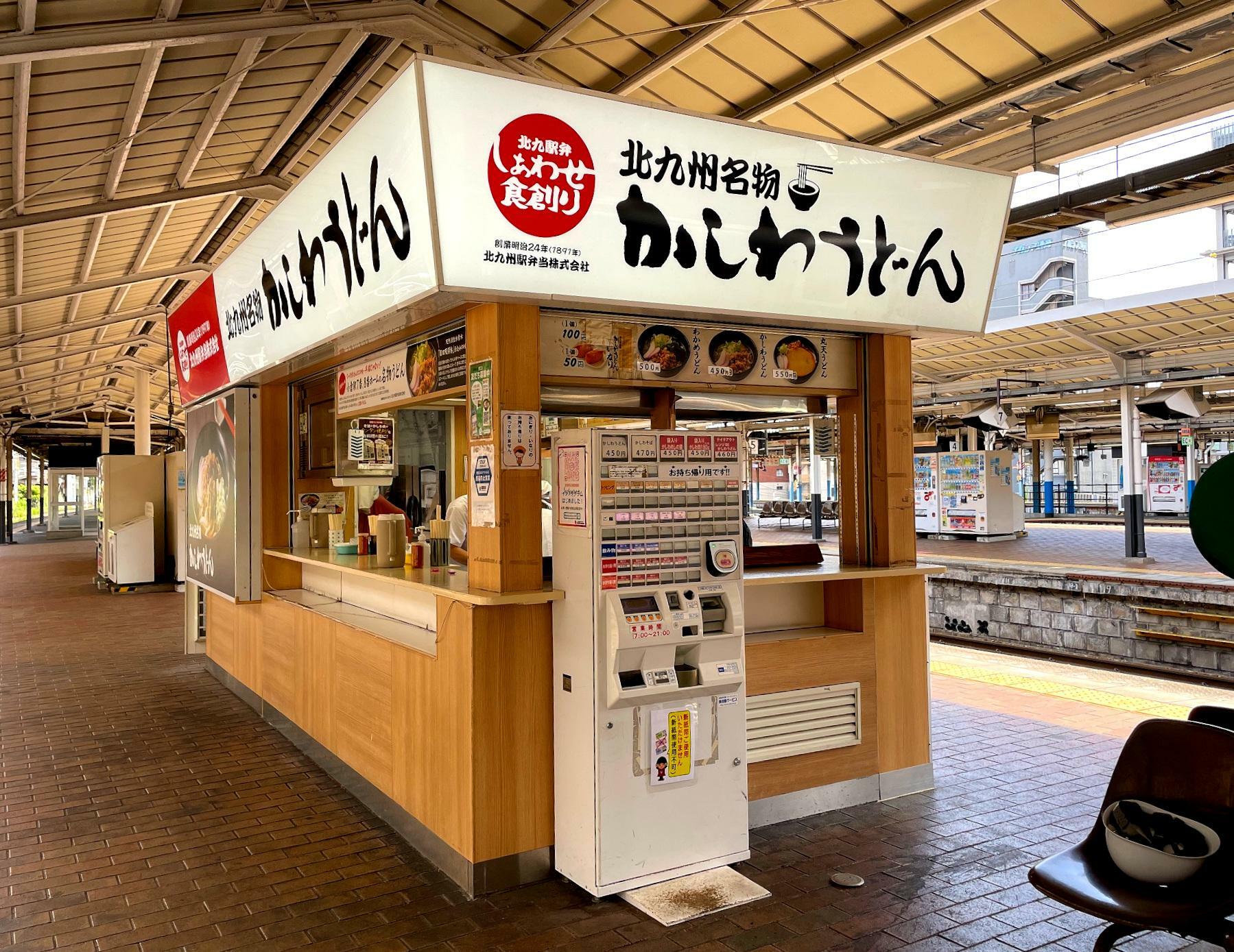 小倉駅ホーム（7・８番線）の立ち食いうどん。