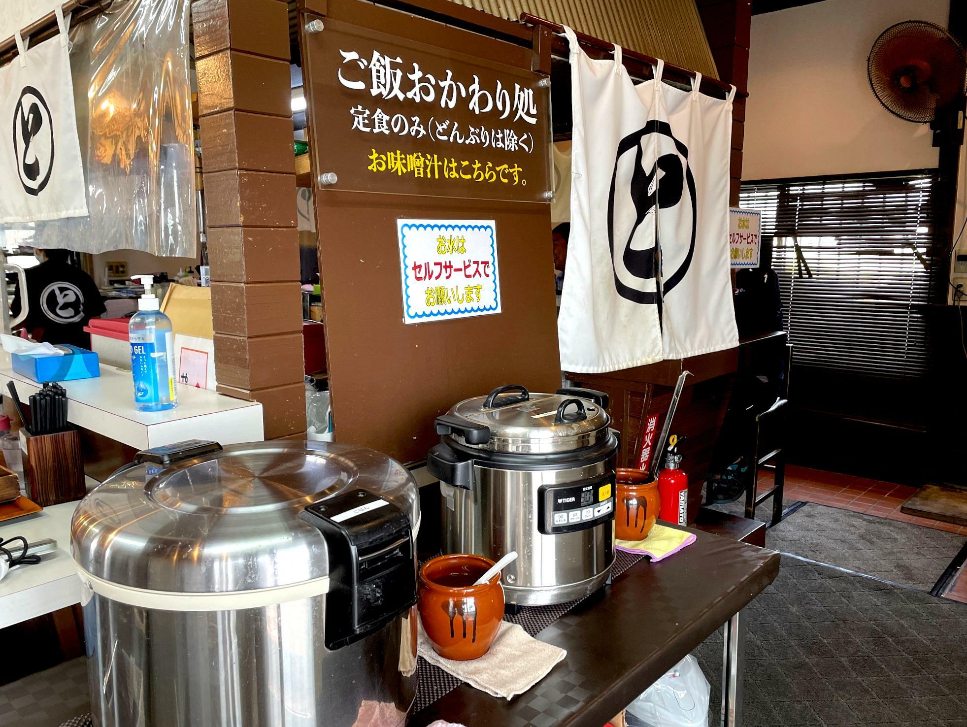 ご飯と味噌汁のおかわりコーナー