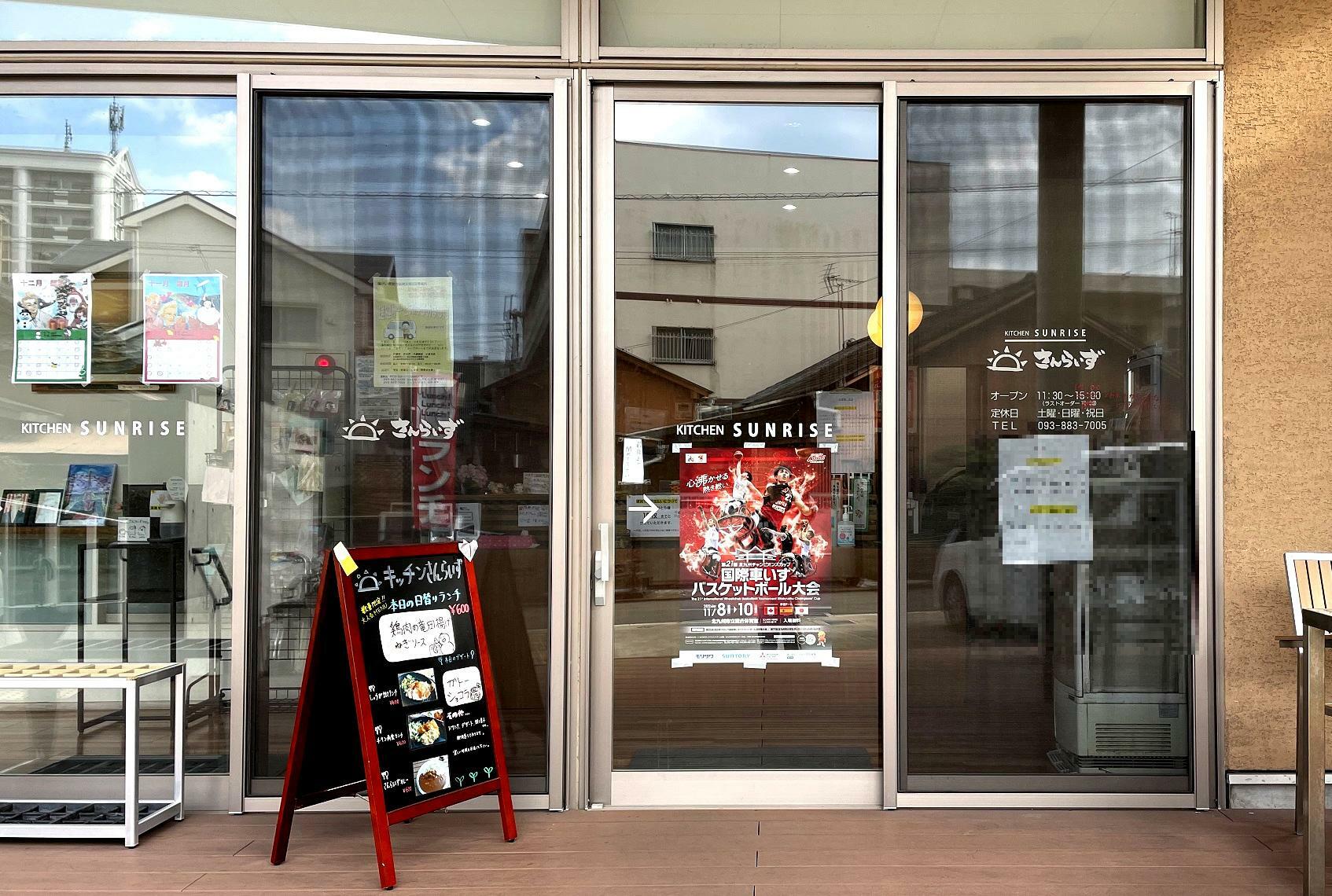 店舗入り口。メニュー看板もありました。