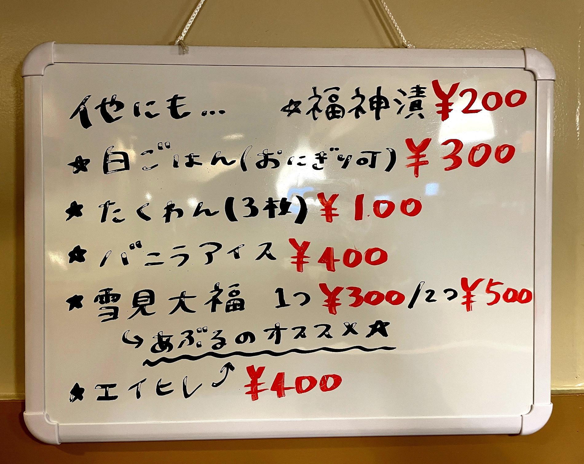 ごはんやアイスまである。雪見大福は炙ると美味しい？