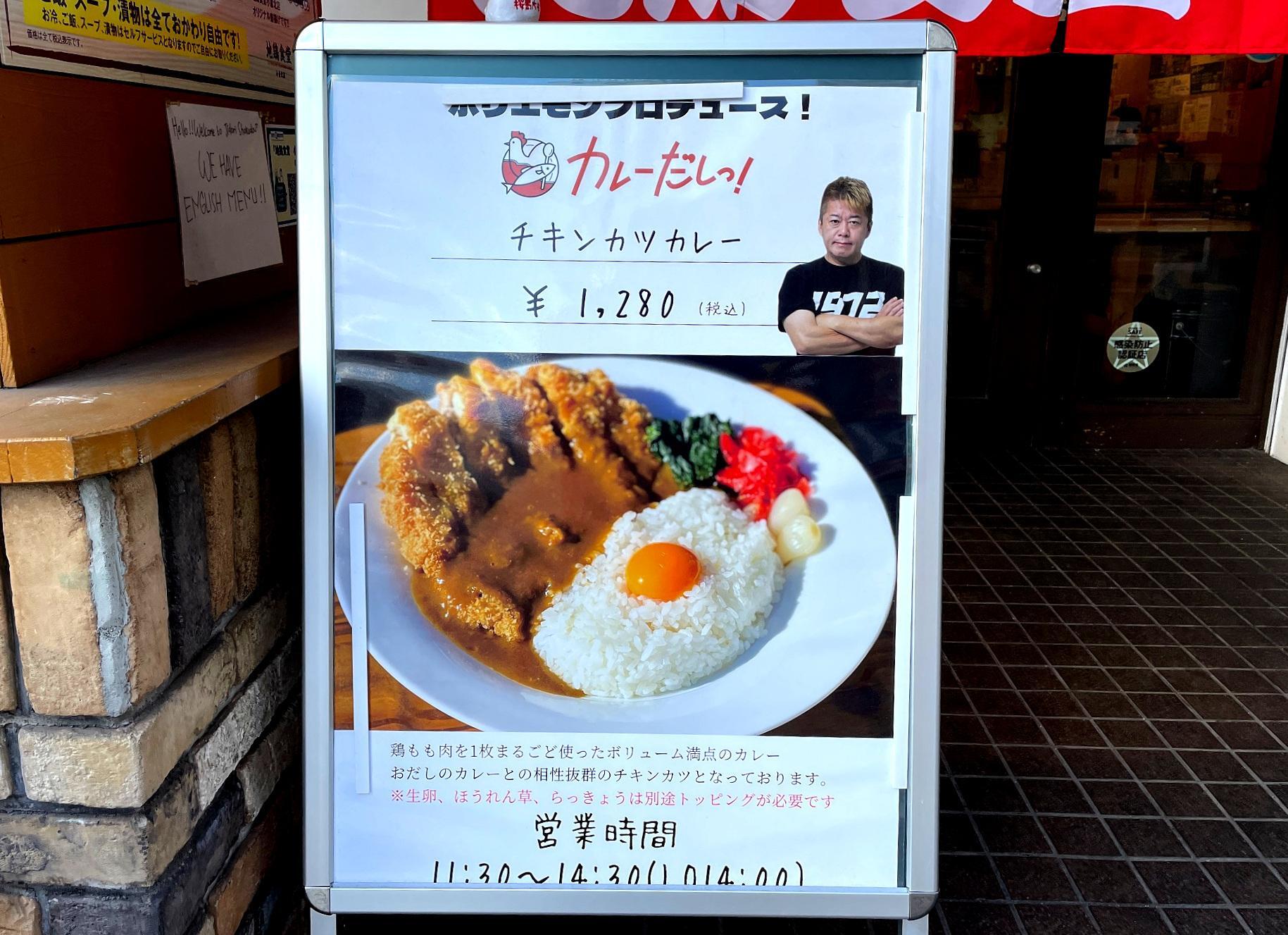 チキンカツカレーも美味しそうです。