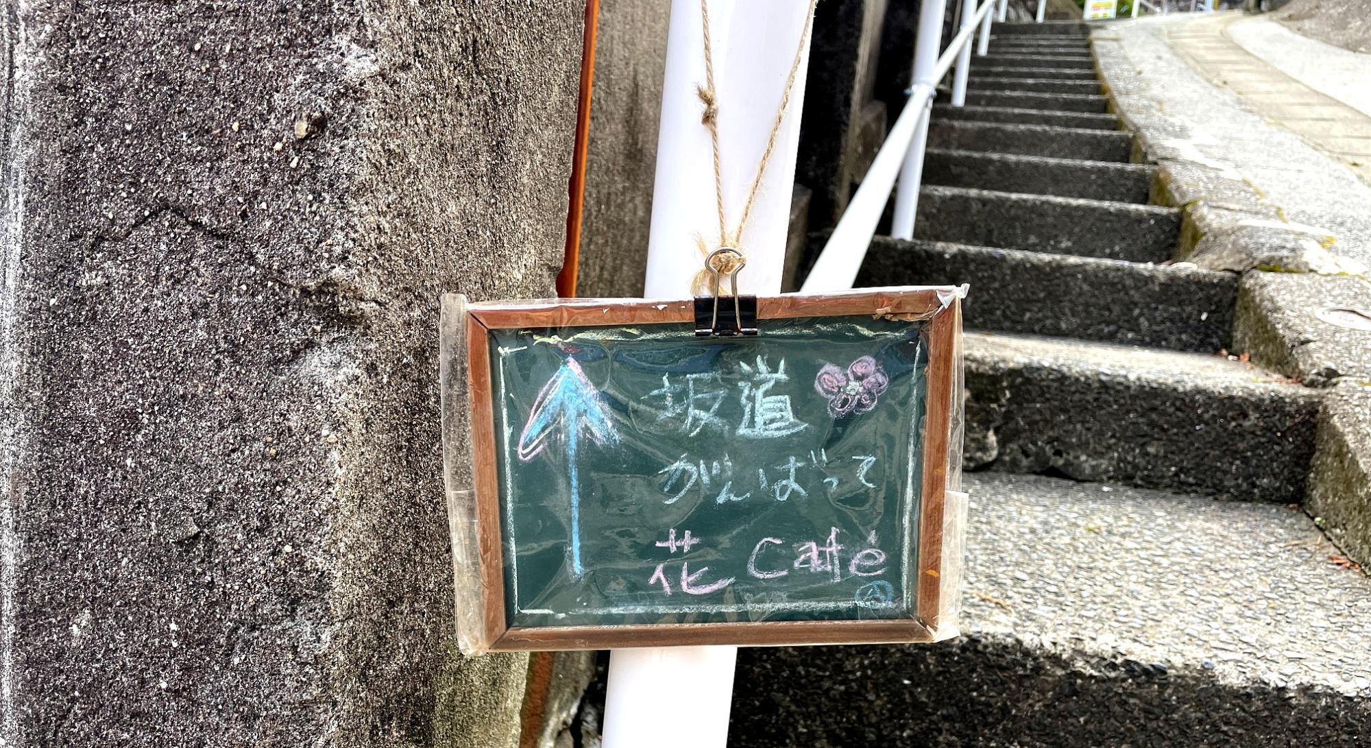 北九州市門司区】憧れのファンタジア！陸奥A子ギャラリー花Café