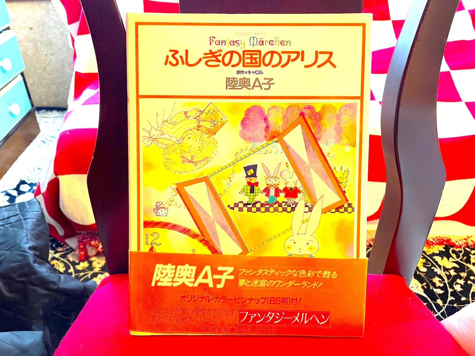 北九州市門司区】憧れのファンタジア!陸奥A子ギャラリー花Café 北九州市門司区】憧れのファンタジア!陸奥A子ギャラリー花Café