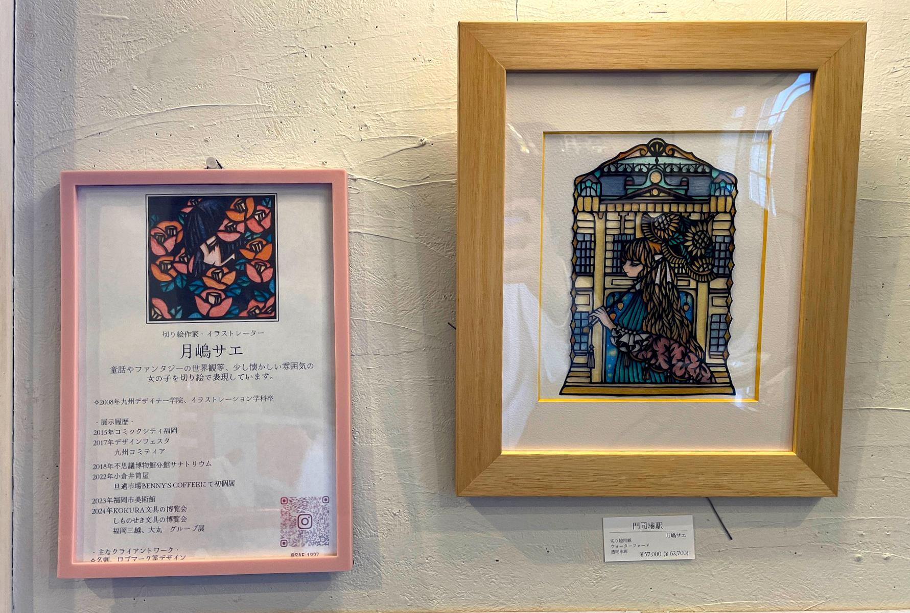 厚塗り油彩画【門司港】作者不明　肉質画 厚塗り油彩画【門司港】作者不明 肉質画
